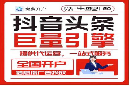 SEM竞价代运营：案例分享高效关键词策略