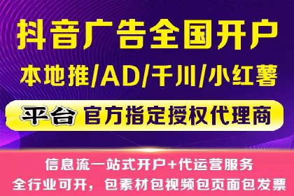 百度推广代运营的成效评估与持续优化